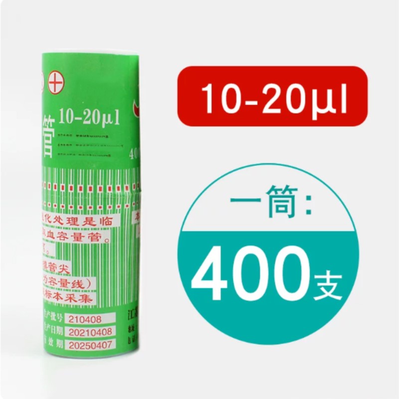 1 caixa (400 pces) 40ul vidro  - Blood Collection Tube avaliação e preço
