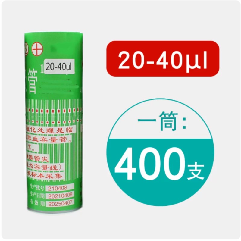 1 caixa (400 pces) 40ul vidro  - Blood Collection Tube avaliação e preço